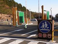 Handicap parking space in Izu Animal Kingdom