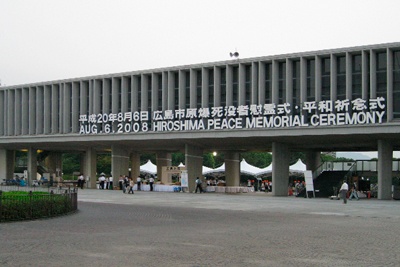 Atomic Bomb Dome (Hiroshima Peace Memorial)