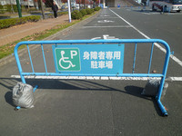 Handicap parking space in Space World