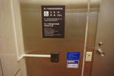 Lift for wheelchair