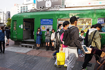 "Aogaeru" Tourist Information Center
