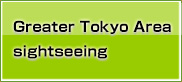 Greater Tokyo Area sightseeing