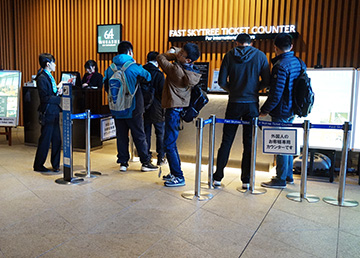 Ticket Counter for foreign travelers