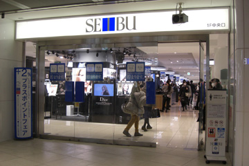 SEIBU Ikebukuro