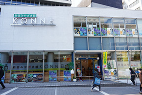 KONNE (Miyazaki pref. antenna shop)