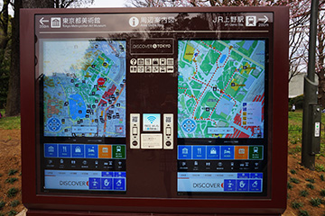 Multilingual automatic park guide